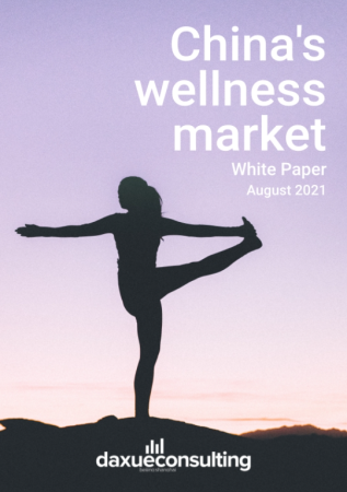 daxue consulting wellness white paper wellness white paper daxue consulting